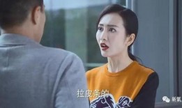 大春三嫂爆料视频,惊人内幕曝光