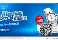 最新联名手表爆料广告,揭秘联名手表最新爆料，时尚与科技的完美融合