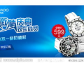 最新联名手表爆料广告,揭秘联名手表最新爆料，时尚与科技的完美融合